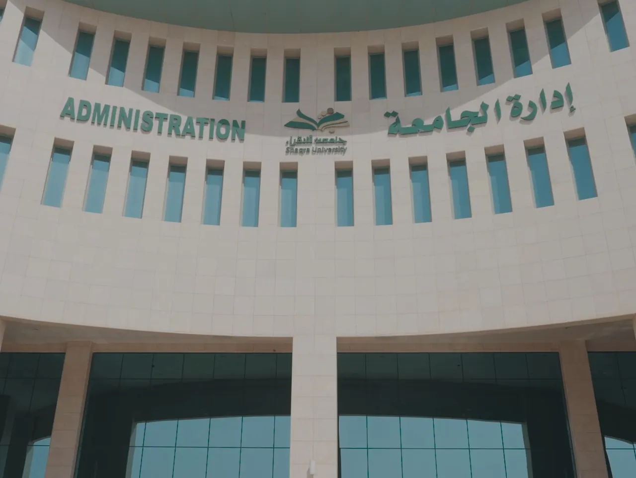 Shaqra University