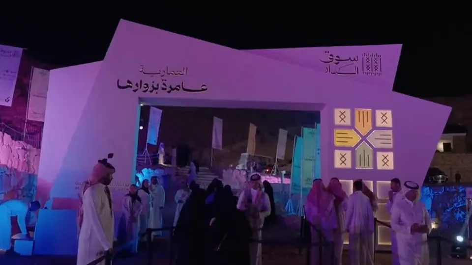 Al Ammariyah — Souq Al Dar