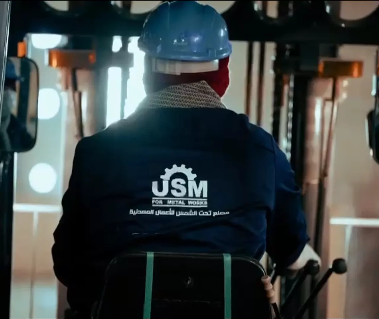 Under the Sun Factory