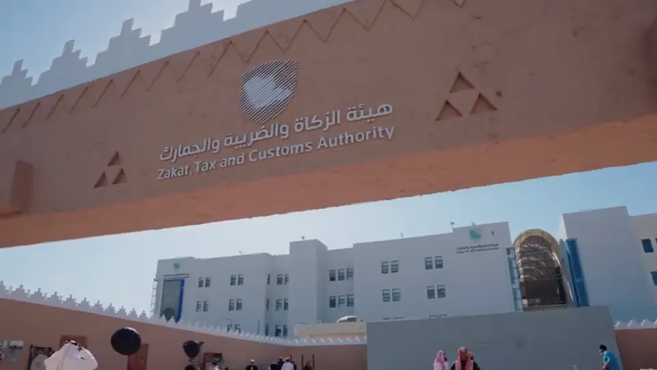 Zakat, Tax and Customs Authority