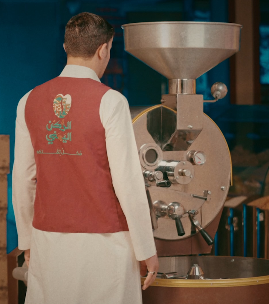 الركن اليمني للقهوة